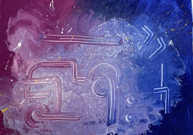 Dipinto "Messaggio" Jocelyne Matalone